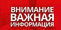 Вниманию представителей бизнеса Ейского района! - Администрация Ейского района