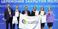 Проект Кольской АЭС по охране труда принёс сборной «Росэнергоатома» серебро на Всероссийском конкурсе - Мурманский вестник