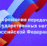 В Сыктывкаре передали государственные награды семьям героев, погибших в ходе специальной военной операции - ИА Комиинформ