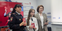 JPG Файл - УМВД Орловской области