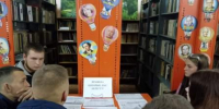 Тематическая беседа "Правила, которые нас берегут" - Городищенская МЦРБ