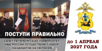JPG Файл - УМВД Архангельской области