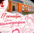 . - Центральная городская больница