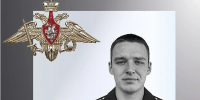 Ивановская область простилась с десантником и участником СВО Данилой Чистяковым - Известно.ру