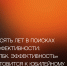 Десять лет в поисках эффективности: «НПБК. Эффективность» готовится к юбилейному сезону - РАЭК