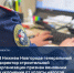В Нижнем Новгороде генеральный директор строительной организации признан виновным в уклонении от уплаты налогов на сумму более 124 млн рублей - СУ СК РФ