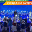 Фото: https://pnzreg.ru/ - Penza-Post.Ru