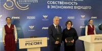 РГАИС и ЕАПВ подписали Стратегический план взаимодействия на 2027–2031 годы - РГАИС