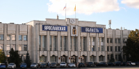 ​Увеличены расходы бюджета Ярославской области на 2026 год - Правительство