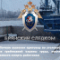 В городе Почепе вынесен приговор по уголовному делу о нарушении требований охраны труда, повлекшем по неосторожности смерть работника - Следственный комитет