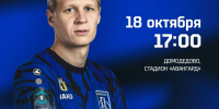 Анонс «Велес» - «Шинник» - ФК Шинник