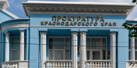 © Фото Юлии Шафоростовой, Юга.ру - Yuga.Ru