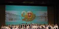 Тверская гимназия № 12 отметила 90-летний юбилей - Администрация г. Тверь
