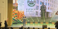Анатолий Артамонов рассказал студентам Тимирязевки, как стать губернатором - Телерадиокомпания Ника