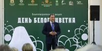 Фото: пресс-служба Губернатора и Правительства Архангельской области - Пресс-центр Правительства