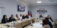 Тепло в домах будет: состоялось расширенное совещание в «Донбасстеплоэнерго» - Единая Россия