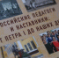 Фото: пресс-служба Губернатора и Правительства Архангельской области - Пресс-центр Правительства