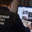 Уголовное дело возбудили по материалам УФСБ Новгородской области. - Новгородские Ведомости