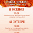 11b95b8e-e13d-4f98-afd7-610ee3d9007a.jpg - ГТРК Владимир