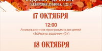 11b95b8e-e13d-4f98-afd7-610ee3d9007a.jpg - ГТРК Владимир