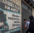 В Дербенте продолжается демонтаж вывесок и рекламных конструкций - Администрация г. Дербент