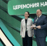 Брянский ГАУ удостоен двух золотых медалей на выставке «Золотая осень‑2026» - Газета Деснянская правда