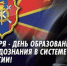 16 октября – День образования подразделений дознания в системе МВД России - Отдел МВД России по Северскому району