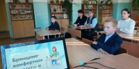 Брянские школьники погрузились в мир энергетики - Знамя Труда