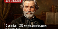 Историческими фактами об искусстве поделилась Ставропольская госфилармония в госпаблике - Sk-News.Ru