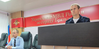 JPG Файл - УМВД по Брянску 