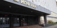 16 нижегородских ученых вошли в число самых цитируемых в мире - НИА Нижний Новгород