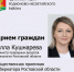 Министр экологии Дона встретится с жителями района 22 октября - Газета Родионово-Несветайский вестник