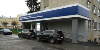 Станции переливании крови и «Красному кресту» могут присвоить имена известных хирургов - 6tv.Ru
