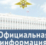МВД опровергло сообщения СМИ о праве сотрудников ГАИ лишать водителей прав - ТК ТОЛЬЯТТИ 24
