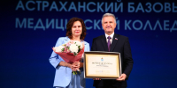 Олег Петелин поздравил коллектив Астраханского медицинского колледжа с юбилеем учебного заведения - Дума
