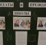 Анапские школьники готовятся к выборам президентов и ученических Советов - Anapa-News.Com