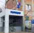 Жительница Белореченского района подозревается в мошенничестве при газификации домов - Газета Огни Кавказа