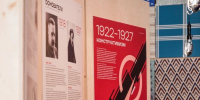 В Иванове открыли выставку в честь столетия «Красной Талки» - Известно.ру