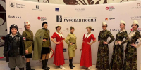«Катюша» на конкурсе «Этно-Эрато» - Гатчинская правда