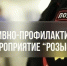 JPEG Файл - МВД России по Запорожской области