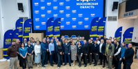 Московское областное отделение ЛДПР подвело итоги выборов и определило приоритеты работы - ЛДПР