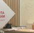 В Дзержинске открыли спецотдел фонда для ветеранов СВО с зоной сдачи ДНК - ProDzer.Ru
