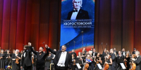 Автор: Александр Паниотов - Министерство культуры
