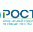 Изменения в графике вывоза ТКО (частный сектор и сельские поселения). - Администрация