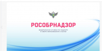Представитель администрации Белгородской семинарии принял участие в вебинаре по аккредитационному мониторингу - БПДС