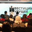 Инвестиции в будущее: образовательный форум в Воронеже объединил более 300 человек - РИА Воронеж