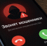 В России прокуроры потребовали вернуть жертвам мошенников 4,5 млрд рублей - News.Astv.Ru