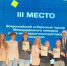Ученики лицея № 176 – призеры соревнований инженеров-конструкторов PowerTech – 2026 - Департамент образования