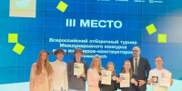 Ученики лицея № 176 – призеры соревнований инженеров-конструкторов PowerTech – 2026 - Департамент образования