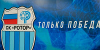 Волгоградская правда - Газета Волгоградская правда